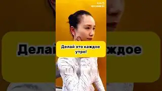 Утренний ритуал здоровья и молодости! #здоровье #здоровыйдух #спорт #зож