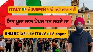 Italy 🇮🇹 immigration new update/ Italy paper open @Parmhungary 