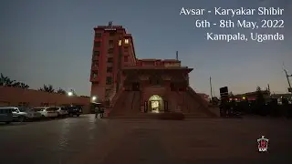 Kampala- Annual Karyakar Shibir: 'Avsar'