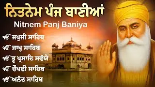 Panj Bania \\ Nitnem Sahib Da Path \\ ਪੰਜ ਬਾਣੀਆ ਨਿਤਨੇਮ \\ Full Path Nitnem Sahib