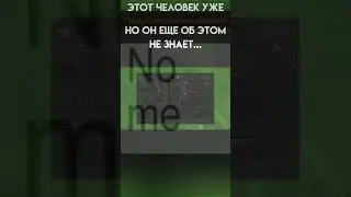 этот бро уже не вынесет с мг #scxfragments