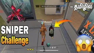 AWM ONLY BOOYAH CHALLEGE😱 BR RANKED FREE FIRE🔥 PKTHAMILAN தமிழில்
