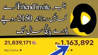 🔥👉How to Make Money Hosting Snack Video  without Invite Friend Event FuLL Detail By Touch Finger