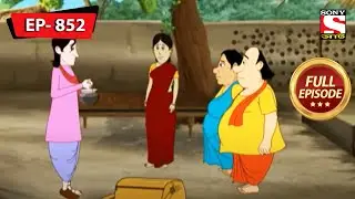 জামাই নিজের ফাঁদে নিজেই কাঁদে | Gopal Bhar | Episode - 852