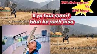 Bahut bura hua sumit bhai ke sath #popular #cricket #videos#best #youtube #blog #tranding #video