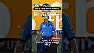 #msdhonibatting  #cricket  #msdhonirevenge  #msdhonithuglife  #msdhoniregenge #short #msdhonistatus