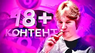 legendalox7, Lason - 18+ КОНТЕНТ (feat. fispeckt) prod. ERLAX