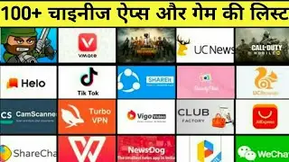 Chinese Apps list in India 2020 | 100+ China Apps & Game , TikTok ban | Support Indian Apps