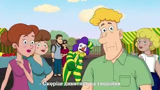 Якісна смугаста новинка! Сан Санич - експерт з насіння!
