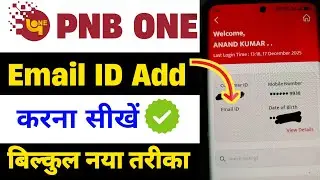 pnb email id update | pnb email id registration | punjab national bank me gmail kaise add kare 