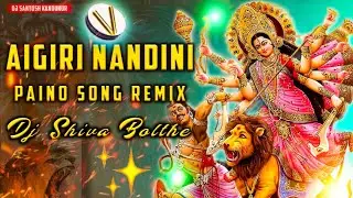 AIGIRI NANDINI PIENO SONG REMIX BY DJ SHIVA BOLTHE..