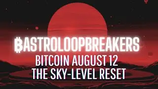 👀Bitcoin and the Sky Reset &mdash; August 12 Is Not Just a Date #astrology  #bitcoin #sirius
