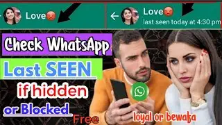 How to Check Last seen on WhatsApp  if hidden _Whatsapp last seen hide 2025