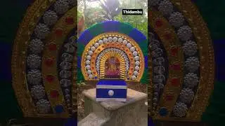 Trending Thidambu/kolam#nettipattam #art #trending #shortvideo #shorts #kolam  #malayalam