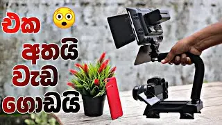 Micnova Camera Handle