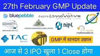 SRM Contractors IPO | TAC Infosec IPO | Trust Fintech IPO | Radiowalla IPO | IPO GMP Today |