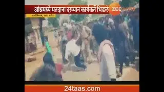 Andhra Pradesh Clashes Between TDP And YSR Congress Party