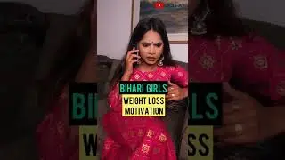 Bihari Girls Ka Weight Loss Motivation | Oolfat #shorts
