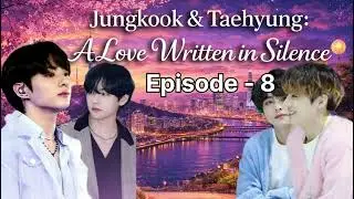 Jungkook & Taehyung: A Love Written in Silence| Episode 8 | #taekook #jungkook #btsarmy #btsff #love