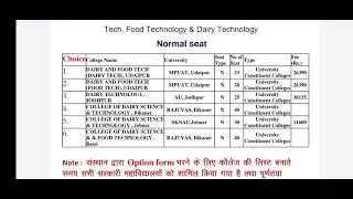 jet counseling dairy and food technology collage list #agriculture