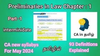 Preliminaries for ca law New syllabys  2024 Chapter 1 in ca inter Tamil part 1