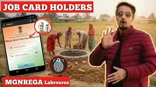 MGNREGA Workers & Job-Card Holders: Face Authentication Mandatory in NMMS App