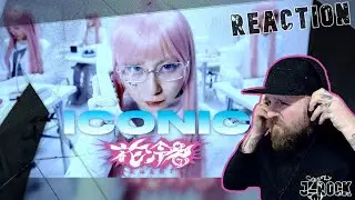 花冷え。 HANABIE | Brand New Song By The All Female Japanese Metalcore Band | J-Rock | Iconic | Reaction