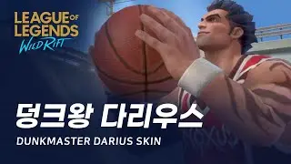 Dunkmaster Darius Skin Spotlight - League of Legends Wild Rift
