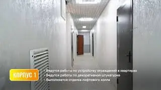 ЖК 