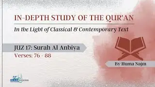 Surah Al Anbiya - Verses 76 - 88
