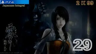 [PS4]Project Zero  29 New+   cherche Ghost traces ....long play 1/2