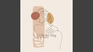 Ta De Bei Ying (Dj版)