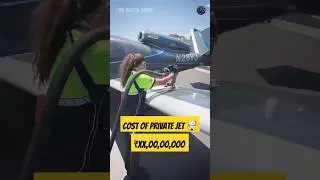 Shocking cost of Private Jet! 💸✈️ #jet #privatejet