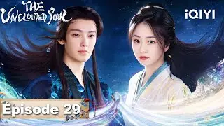 【VOSTFR | FULL】😽The Unclouded Soul EP29 | iQIYI France #逍遥 #iQIYI #tansongyun #houminghao