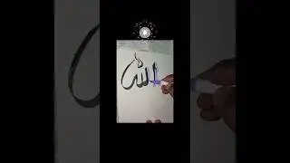 Arabic Calligraphy tutorial #allah #calligraphy #trending #drawing #feedshorts #art