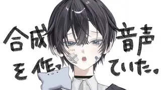 【お絵描き】自作UTAUのキャラデザ募集中【#Vtuber】