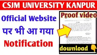 Csjmu Latest Update for Students 🔥|Kanpur University News Today