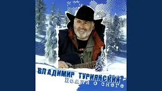 Tsyganki