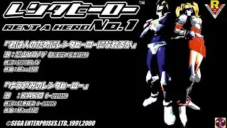 【MD&DC】レンタヒーロー No.1「君は人のためにレンタヒーローになれるか」影山ヒロノブ（お手伝い光吉猛修）「ゆうやみのレンタヒーロー」歌詞入り ©SEGA RENT A HERO No.1