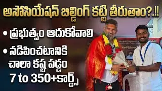 Won..! The responsibility has increased even more..! TFPEMA Organising Secretary U. Madhu Babu La...