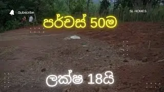 Land for sale in Kandy,Pilimathalawa | SL HOMES