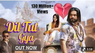 Dil Tut Gya ( Official Video ) Singer Ps Polist Bhole Baba New Song 2026