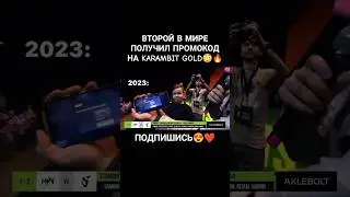 ВЫИГРАЛ ПРОМОКОД НА KARAMBIT GOLD😳🔥#standoff2 #стандофф2 #gentleman #веля #axlebolt #karambitgold