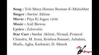 Yeh Mana Humne Beemar E Muhabbat, Movie : Piya Ki Jogan 1936