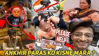 BGMI BAN 😱 Attack On Paras Official 😱 | Full Details | Paras Official attack