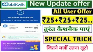 Mobikwik Credit Card Offer: Get Rs. 100 Free + 10% Cashback
