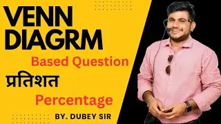 Venn Diagram Based Question/ प्रतिशत (Percentage) #studywithdubey #maths 