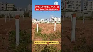 200 SQY, west / 30 feet Road LRS paid plot #Hayathnagar #hyd#realestate #yt #plots #lands#yt shorts