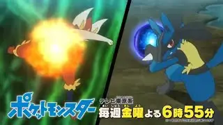 Pokemon 2019 Special Preview | [HD] | Episode 40,41,42...
