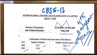 CBSE- 12 - RESULT#2025 Class XII